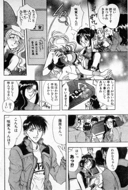 Page 12 of Model of your job ACT.03