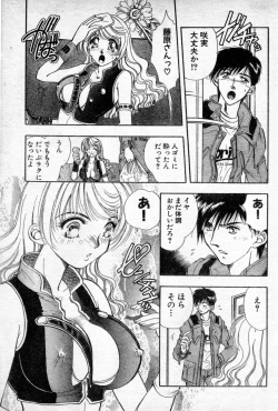 Page 13 of Model of your job ACT.03