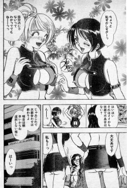 Page 6 of Model of your job ACT.03