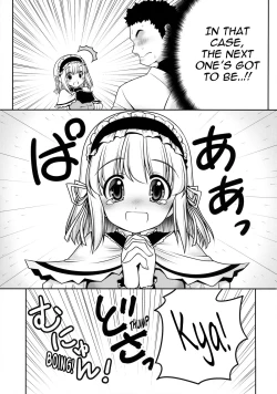 Page 12 of Watashi o H no Aite ni Erande kudasai!