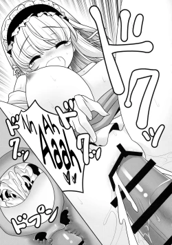 Page 26 of Watashi o H no Aite ni Erande kudasai!