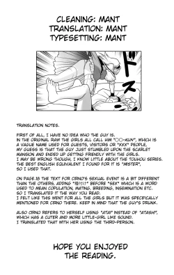 Page 35 of Watashi o H no Aite ni Erande kudasai!