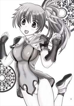 Page 4 of Lunch Box 134 - Midori to Tanpopo