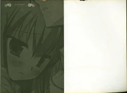 Page 2 of 反逆的魯魯修6