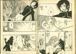 Page 31 of 反逆的魯魯修6