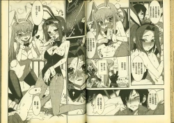 Page 52 of 反逆的魯魯修6