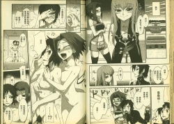 Page 55 of 反逆的魯魯修6