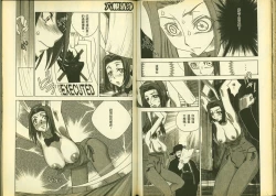 Page 67 of 反逆的魯魯修6