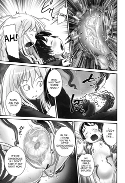 Page 17 of Shionkun 1 | Shionkun Ch. 1