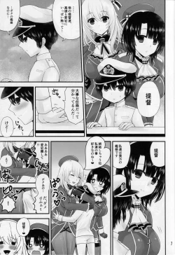 Page 6 of Takao to Atago wa Shota Teitoku to Love-Love Shitai