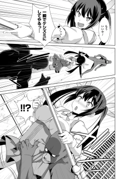 Page 67 of Energy Kyuushuu Sarete Haiboku shiteshimau Heroine-tachi Vol. 3