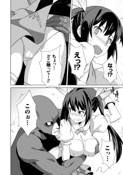 Page 68 of Energy Kyuushuu Sarete Haiboku shiteshimau Heroine-tachi Vol. 3