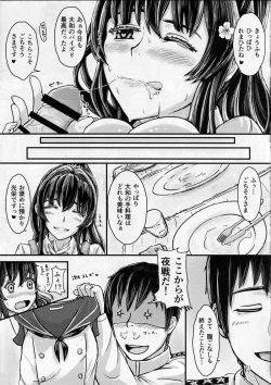 Page 20 of Kuchikukan Yamato Batsubyou Shimasu!