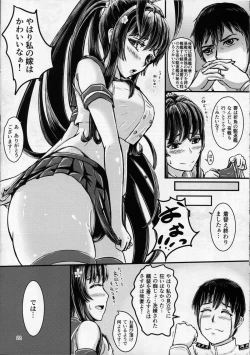 Page 21 of Kuchikukan Yamato Batsubyou Shimasu!