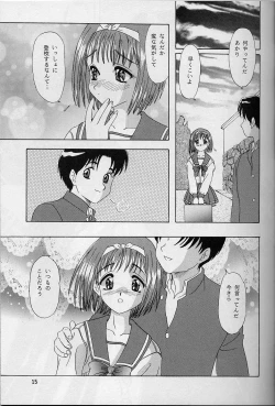 Page 14 of Lunch Box 33 - Happa no Shizuku