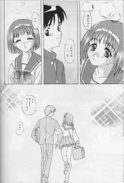 Page 15 of Lunch Box 33 - Happa no Shizuku