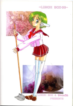 Page 42 of Lunch Box 33 - Happa no Shizuku