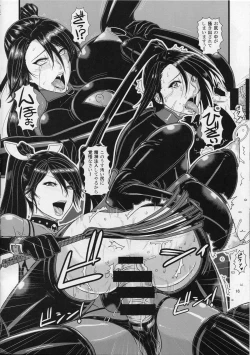 Page 17 of ICE BOXXX 17 Latex Fleet Wives