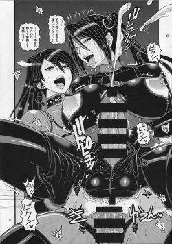 Page 18 of ICE BOXXX 17 Latex Fleet Wives