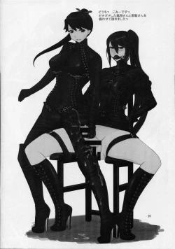 Page 21 of ICE BOXXX 17 Latex Fleet Wives