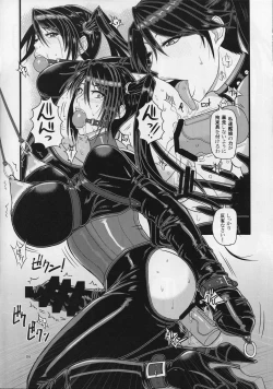 Page 7 of ICE BOXXX 17 Latex Fleet Wives