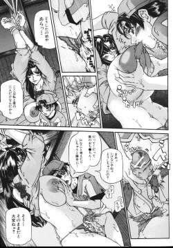 Page 165 of Oppai Mamire