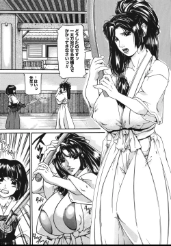 Page 187 of Oppai Mamire
