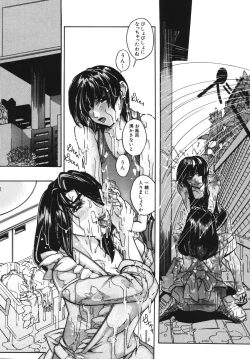 Page 86 of Oppai Mamire