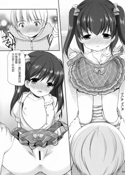 Page 18 of adolescence 3