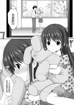 Page 5 of adolescence 3