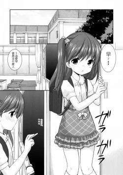 Page 8 of adolescence 3