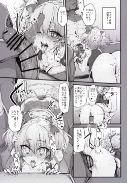 Page 19 of Marked-girls Vol. 8