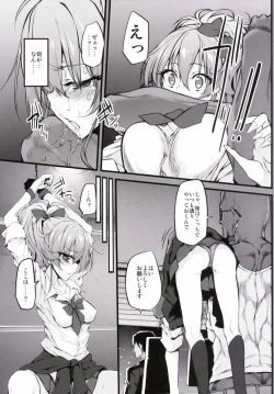 Page 7 of Marked-girls Vol. 8