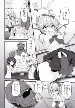 Page 8 of Marked-girls Vol. 8