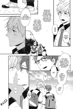 Page 10 of Kowagari Mash Up!