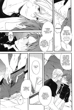 Page 24 of Kowagari Mash Up!