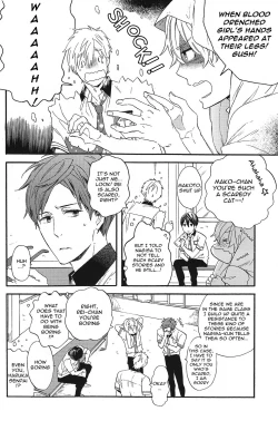 Page 5 of Kowagari Mash Up!