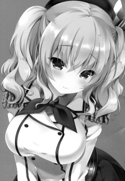 Page 3 of Renshuu Junyoukan Kashima Chakunin desu