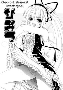 Page 142 of Dual Girls