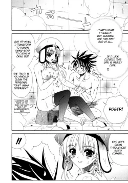 Page 179 of Dual Girls