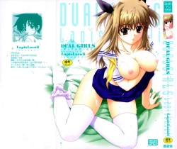 Page 1 of Dual Girls