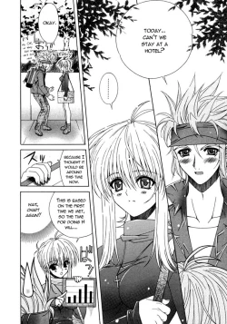 Page 7 of Dual Girls