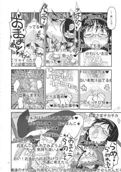 Page 16 of GIRLIE:EX02