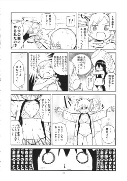 Page 34 of GIRLIE:EX02