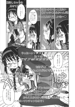 Page 9 of GIRLIE:EX02