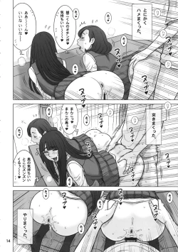 Page 13 of 34Kaiten DT HUNTER-W