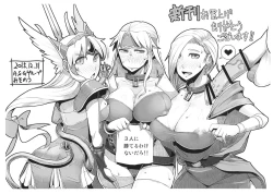 Page 19 of Imouto ga Shorigakari