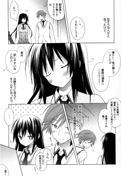 Page 115 of Candy Puff Shokai Genteiban + Mini Gashuu