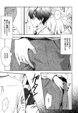 Page 12 of Candy Puff Shokai Genteiban + Mini Gashuu