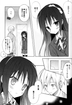 Page 135 of Candy Puff Shokai Genteiban + Mini Gashuu
